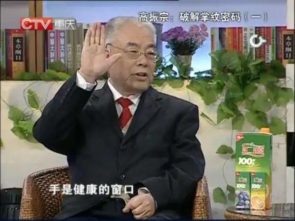 警惕：这些老年专家骗子！经常在各大电视台露脸284 / 作者:雨云儿 / 帖子ID:272627