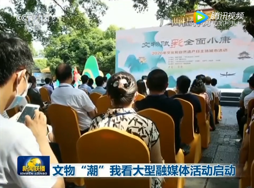 今天，桂林又上央视新闻联播！全国目光都聚焦在这里！297 / 作者:儿时的回忆 / 帖子ID:272634