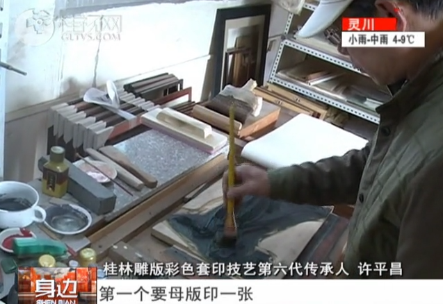 今天，桂林又上央视新闻联播！全国目光都聚焦在这里！112 / 作者:儿时的回忆 / 帖子ID:272634