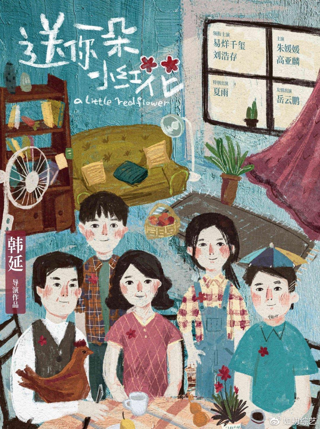 易烊千玺新电影官宣，导演拍过《滚蛋吧！肿瘤君》《动物世界》351 / 作者:麻辣鸡翅 / 帖子ID:272649