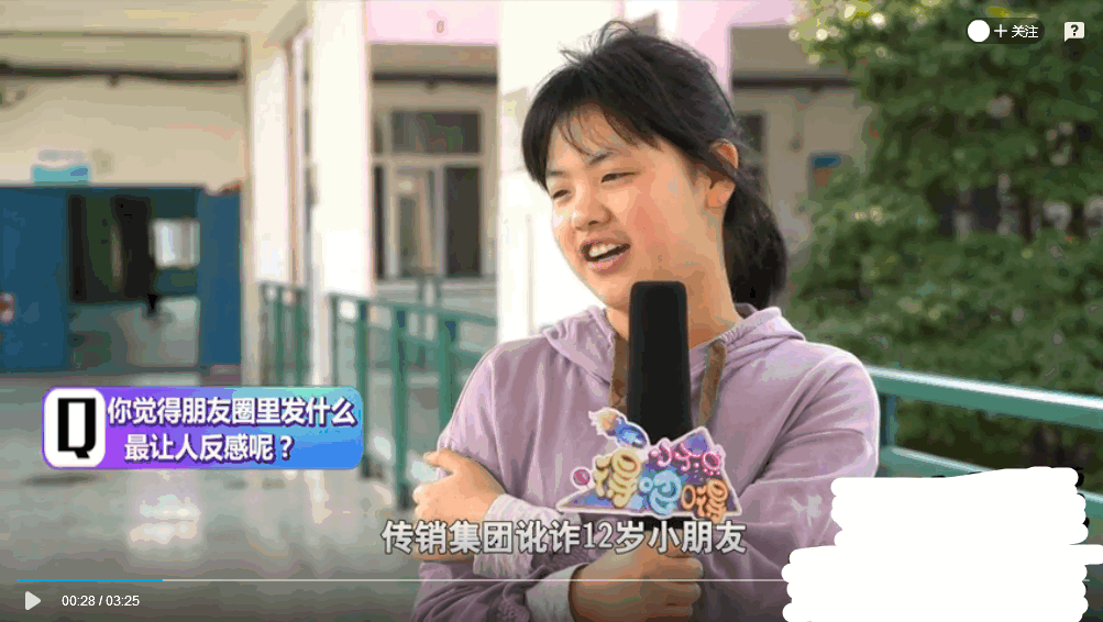 如何区分姐姐和阿姨？小学生的回答亮了129 / 作者:分叉路口 / 帖子ID:272685