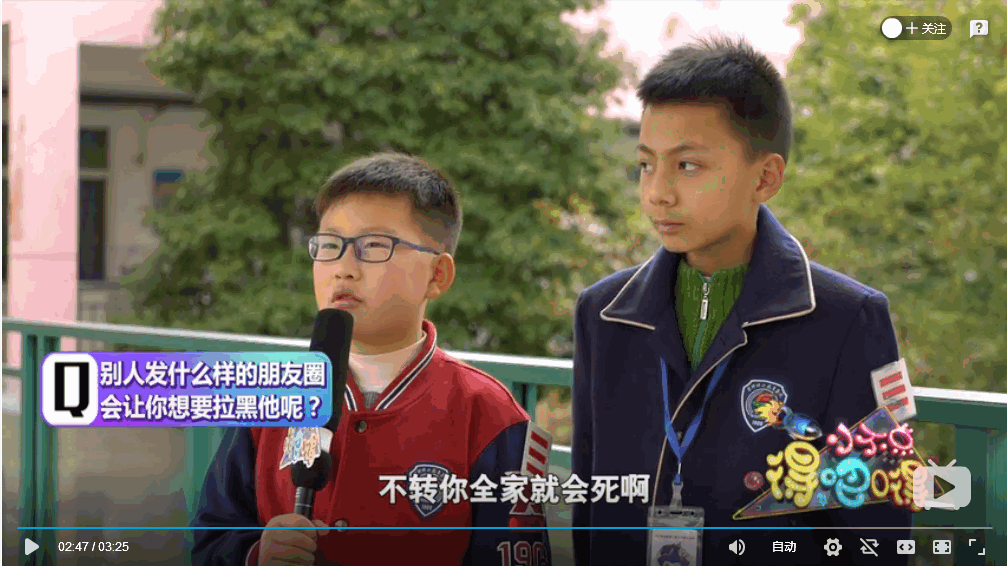 如何区分姐姐和阿姨？小学生的回答亮了281 / 作者:分叉路口 / 帖子ID:272685