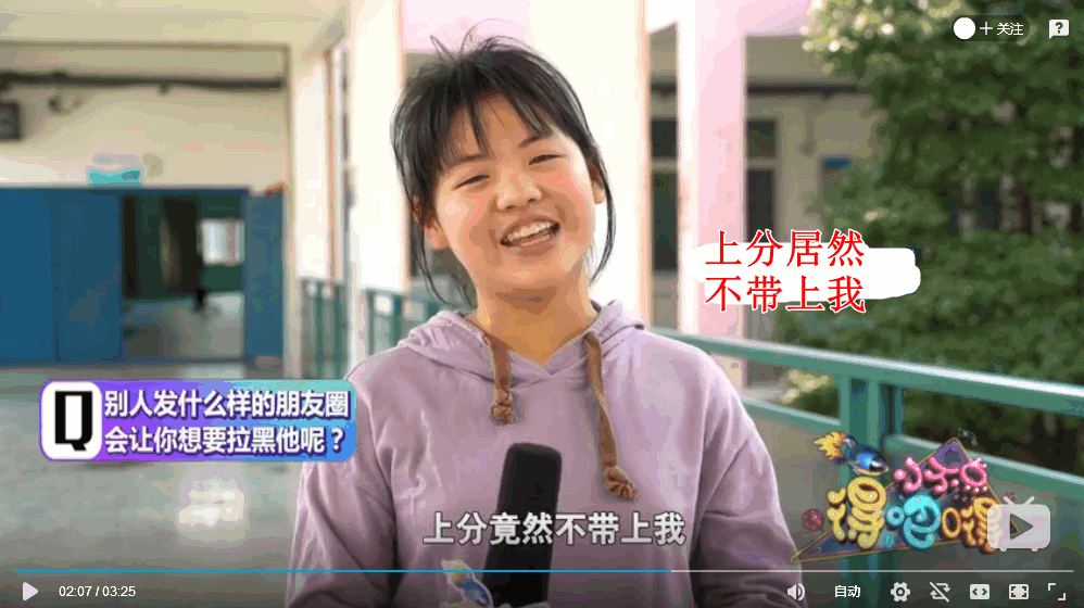 如何区分姐姐和阿姨？小学生的回答亮了942 / 作者:分叉路口 / 帖子ID:272685