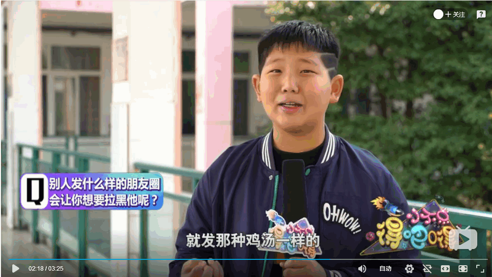 如何区分姐姐和阿姨？小学生的回答亮了616 / 作者:分叉路口 / 帖子ID:272685