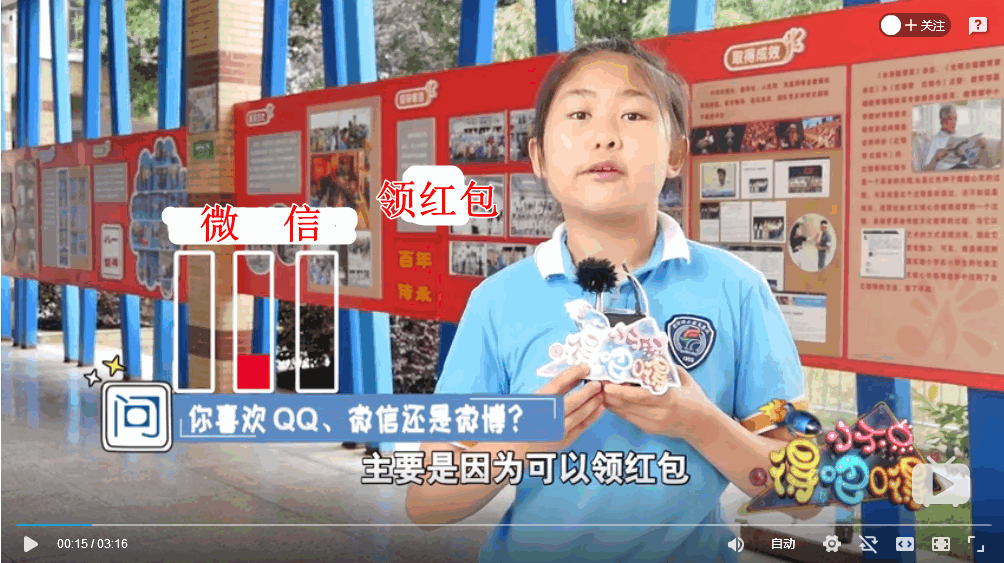 如何区分姐姐和阿姨？小学生的回答亮了217 / 作者:分叉路口 / 帖子ID:272685