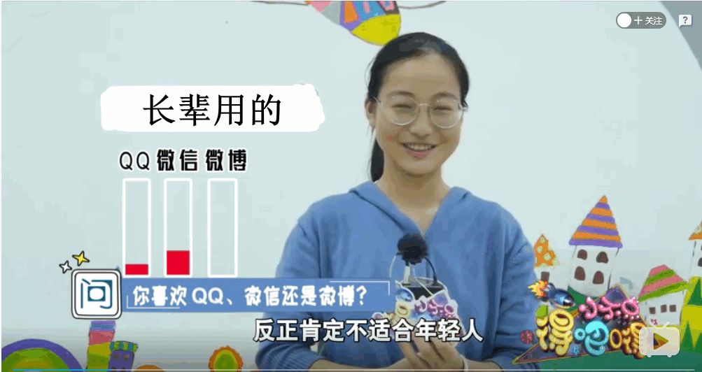 如何区分姐姐和阿姨？小学生的回答亮了232 / 作者:分叉路口 / 帖子ID:272685