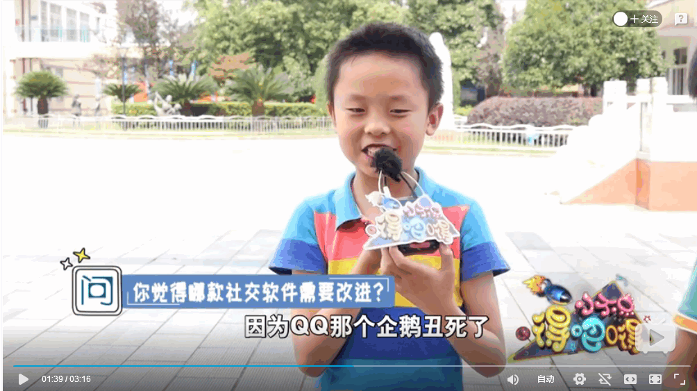 如何区分姐姐和阿姨？小学生的回答亮了590 / 作者:分叉路口 / 帖子ID:272685