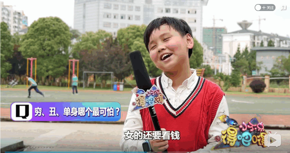 如何区分姐姐和阿姨？小学生的回答亮了961 / 作者:分叉路口 / 帖子ID:272685