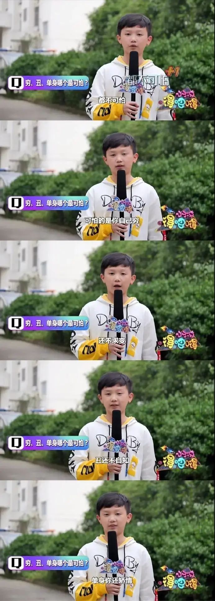 如何区分姐姐和阿姨？小学生的回答亮了372 / 作者:分叉路口 / 帖子ID:272685