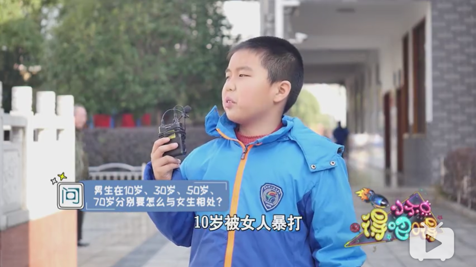 如何区分姐姐和阿姨？小学生的回答亮了218 / 作者:分叉路口 / 帖子ID:272685