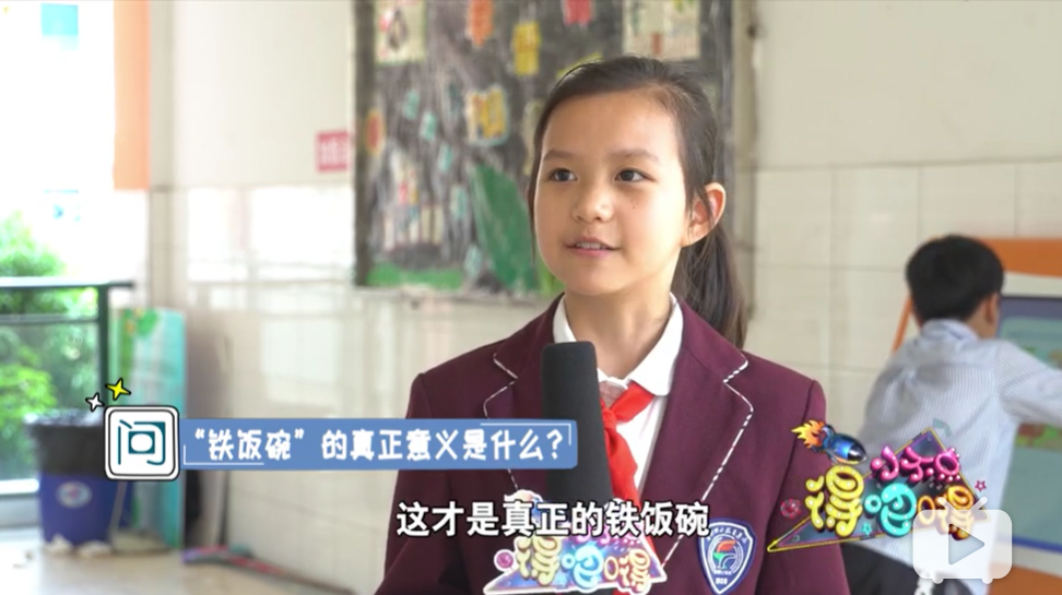 如何区分姐姐和阿姨？小学生的回答亮了301 / 作者:分叉路口 / 帖子ID:272685