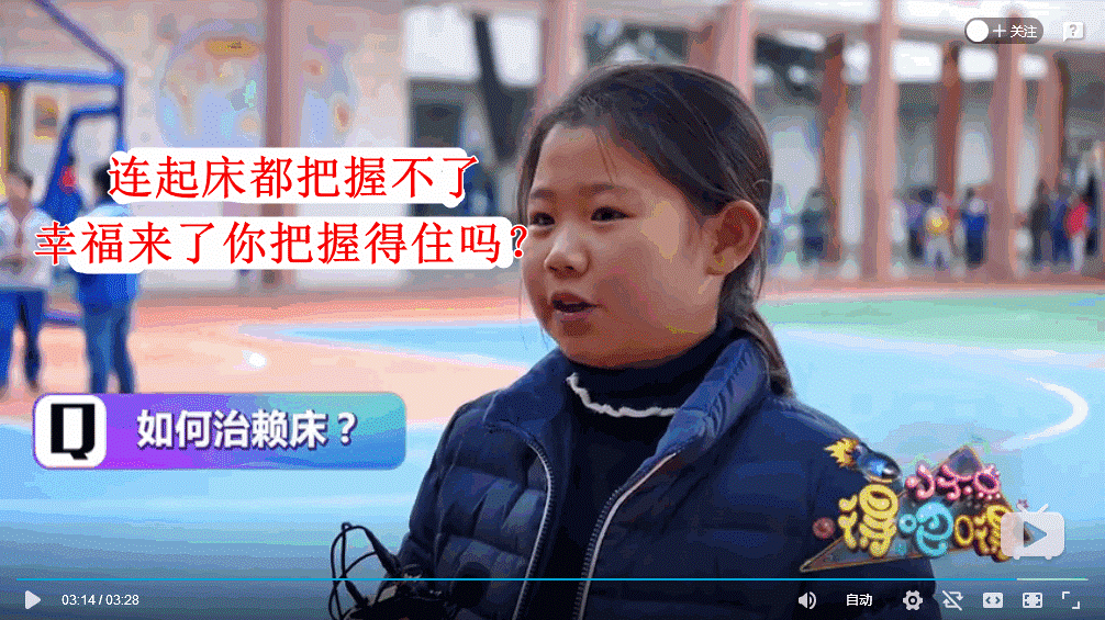 如何区分姐姐和阿姨？小学生的回答亮了213 / 作者:分叉路口 / 帖子ID:272685