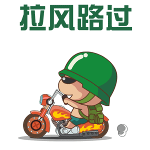 危险！请拆除！别让遮阳伞遮挡了你的安全970 / 作者:论坛小编01 / 帖子ID:272688