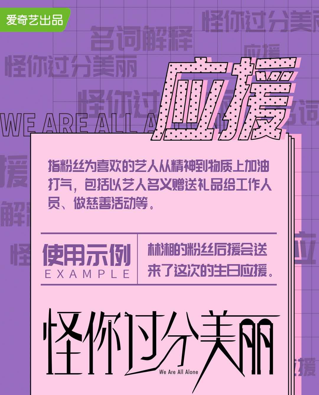 《怪你过分美丽》剧情太真实了，网友直呼当前娱乐圈真有其“原型”！477 / 作者:形腿望舞 / 帖子ID:272690