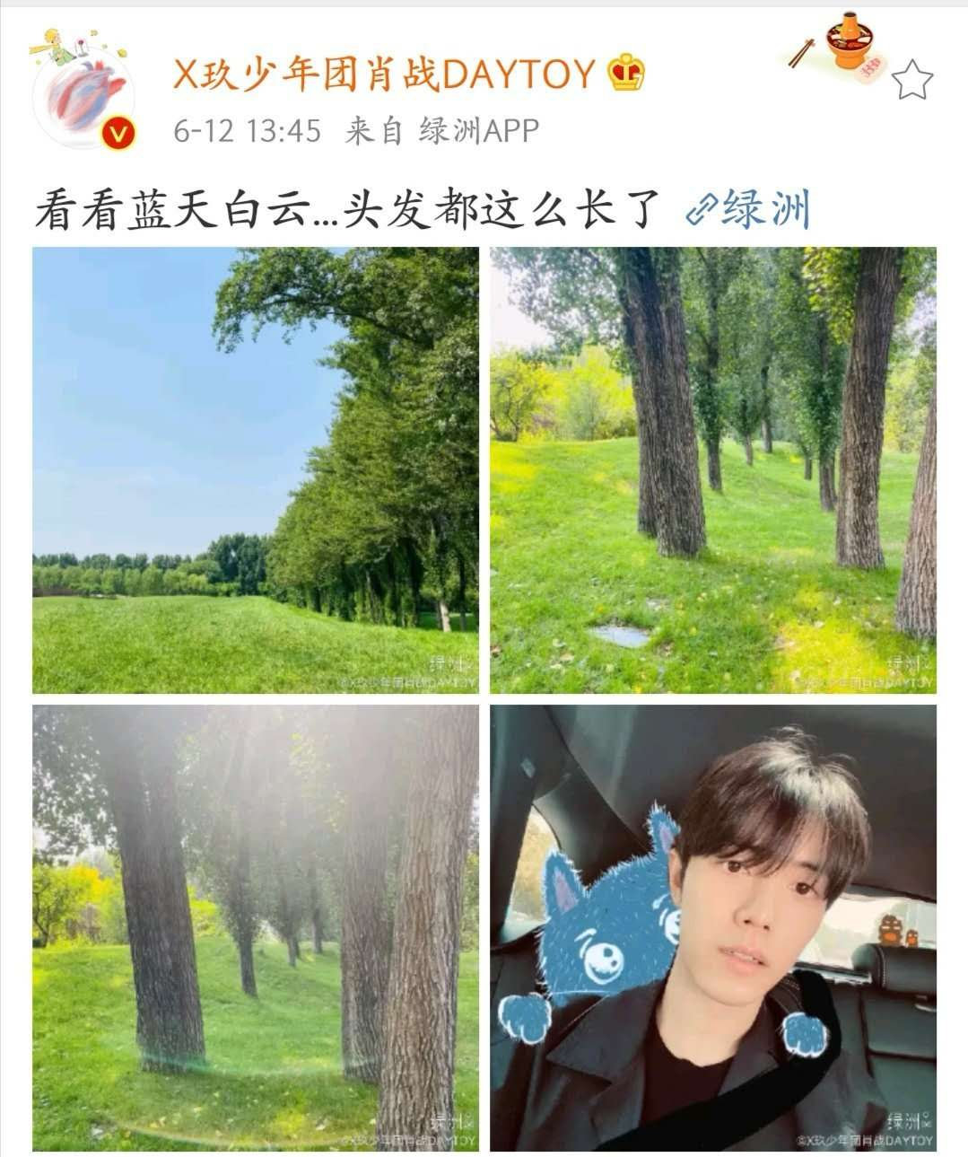 《怪你过分美丽》剧情太真实了，网友直呼当前娱乐圈真有其“原型”！672 / 作者:形腿望舞 / 帖子ID:272690
