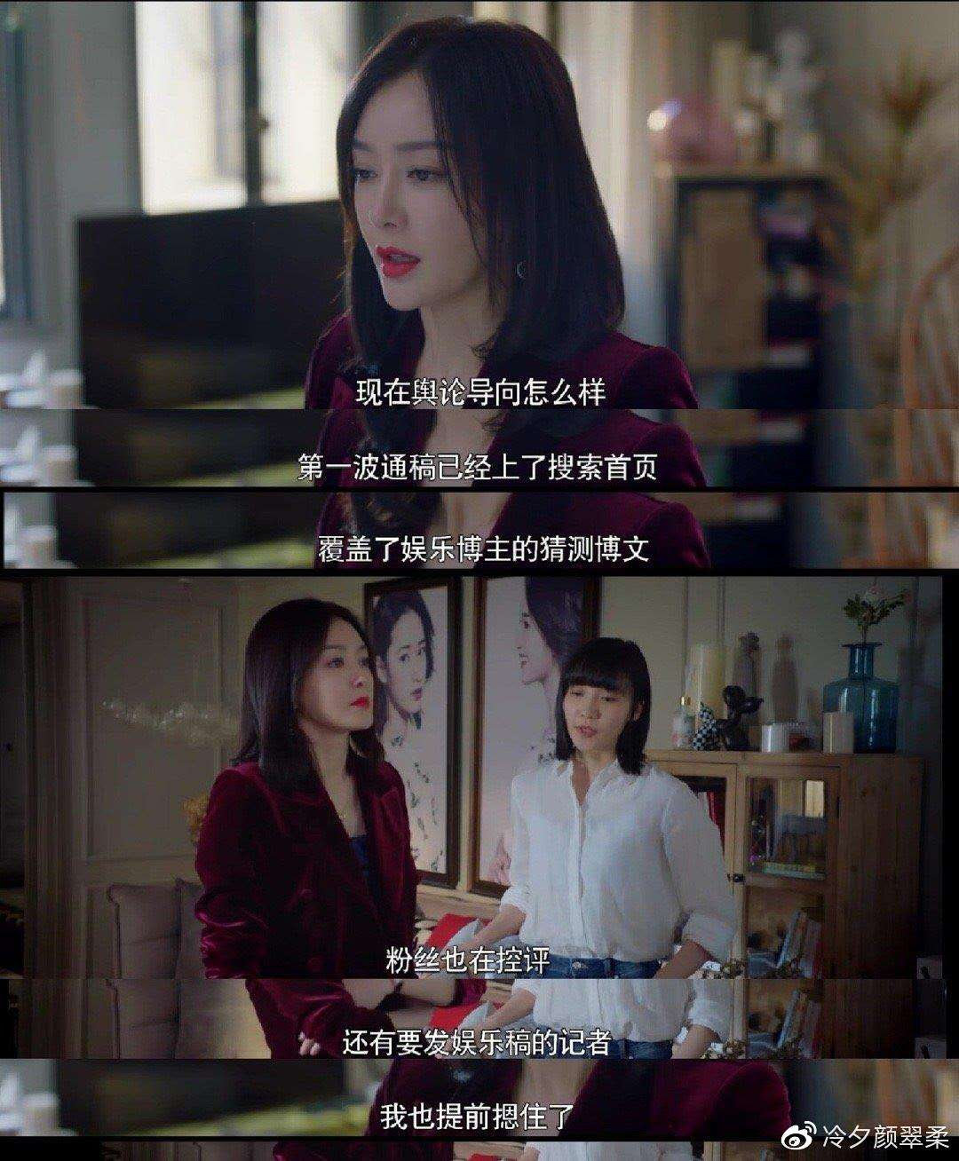 《怪你过分美丽》剧情太真实了，网友直呼当前娱乐圈真有其“原型”！639 / 作者:形腿望舞 / 帖子ID:272690