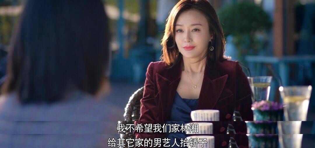 《怪你过分美丽》剧情太真实了，网友直呼当前娱乐圈真有其“原型”！659 / 作者:形腿望舞 / 帖子ID:272690