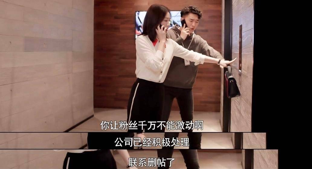 《怪你过分美丽》剧情太真实了，网友直呼当前娱乐圈真有其“原型”！327 / 作者:形腿望舞 / 帖子ID:272690