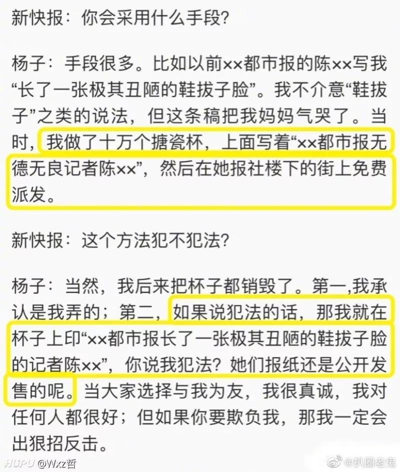 有钱人的世界我不懂......819 / 作者:圆月小侠 / 帖子ID:272691