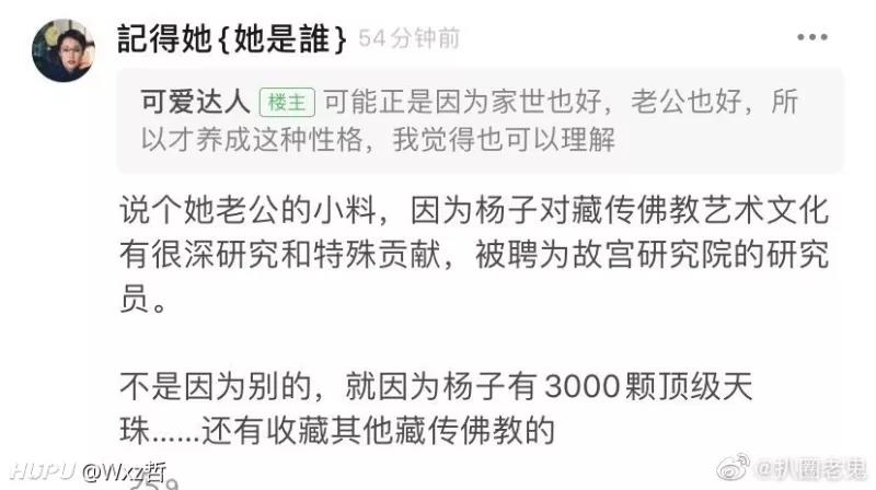 有钱人的世界我不懂......168 / 作者:圆月小侠 / 帖子ID:272691