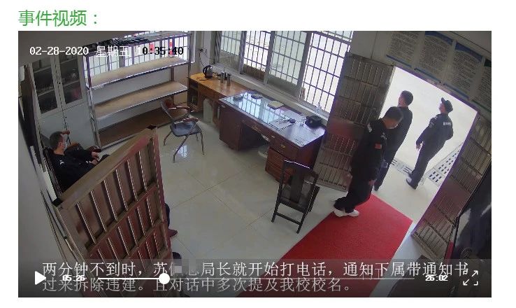 反转！再反转！广西一城管局长拆校门事件，学校再发文回应！县政府：成立调查组216 / 作者:承接水电安装 / 帖子ID:272709