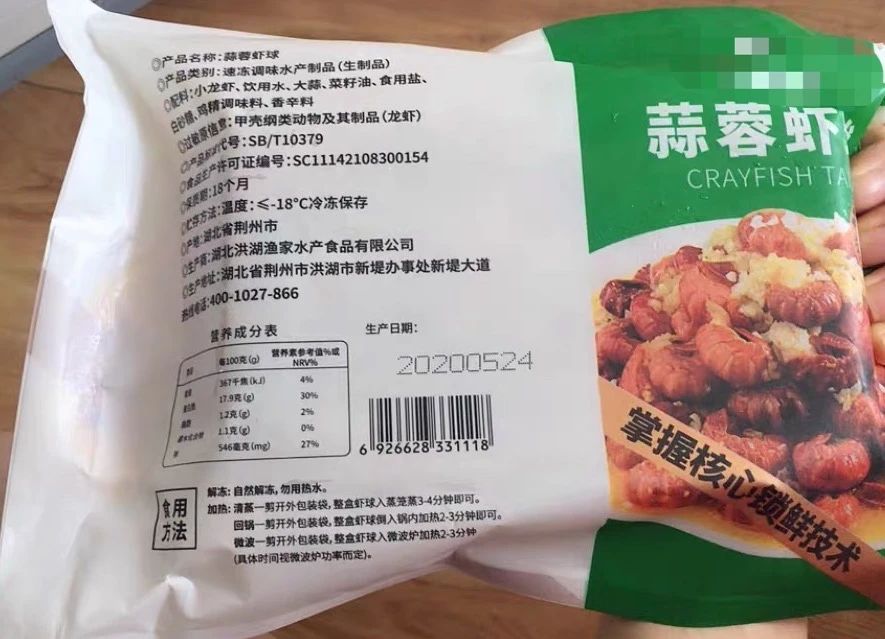 吃小龙虾到底胖不胖？我们连麻辣的都算了一下……88 / 作者:華大夫 / 帖子ID:272726