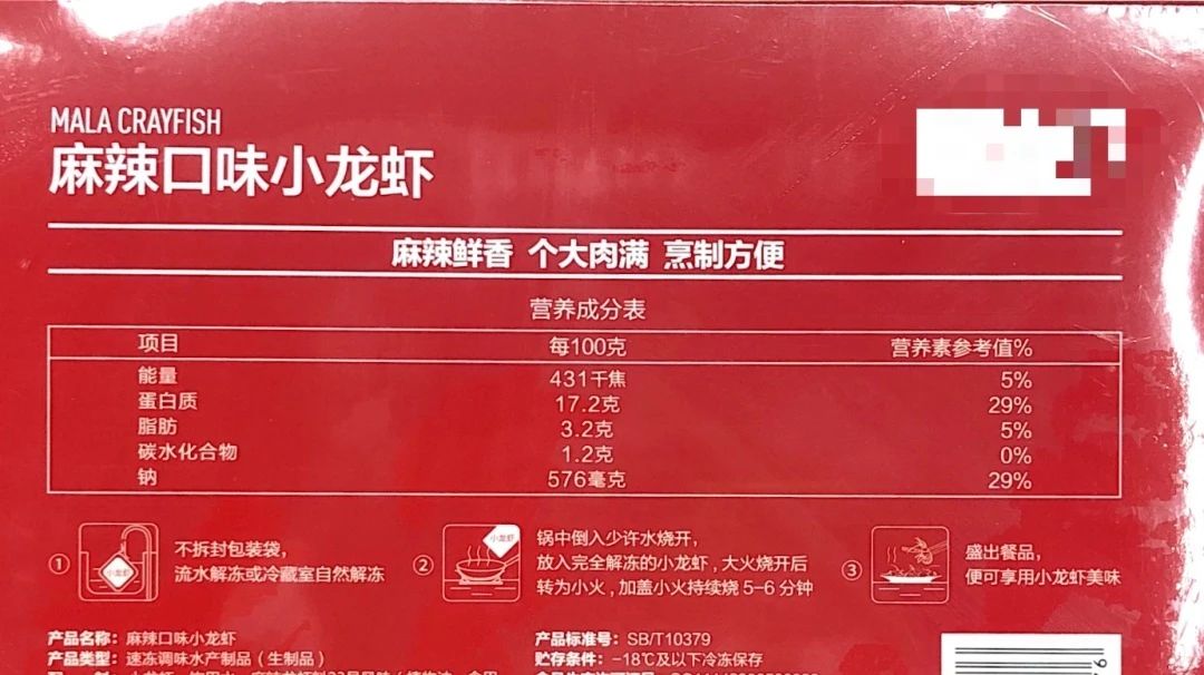 吃小龙虾到底胖不胖？我们连麻辣的都算了一下……884 / 作者:華大夫 / 帖子ID:272726