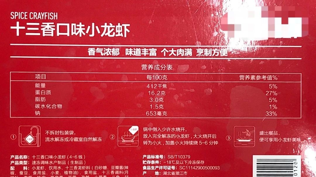 吃小龙虾到底胖不胖？我们连麻辣的都算了一下……968 / 作者:華大夫 / 帖子ID:272726