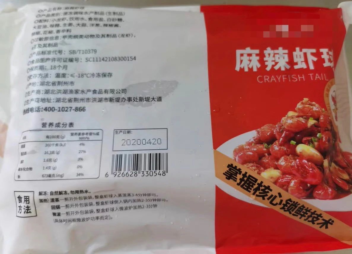 吃小龙虾到底胖不胖？我们连麻辣的都算了一下……798 / 作者:華大夫 / 帖子ID:272726
