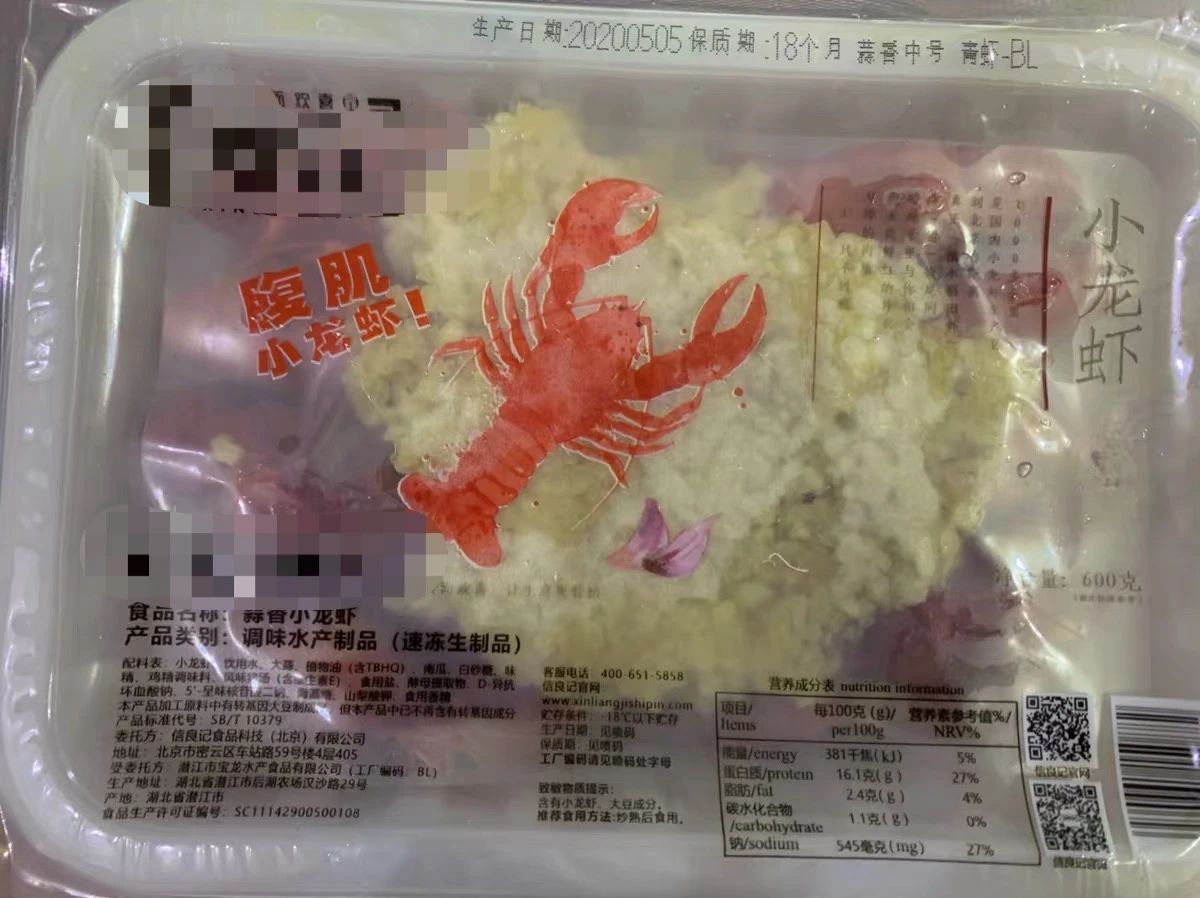 吃小龙虾到底胖不胖？我们连麻辣的都算了一下……458 / 作者:華大夫 / 帖子ID:272726