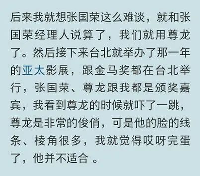 豆瓣9.6，华语影史的巅峰之作，没有之一332 / 作者:華大夫 / 帖子ID:272741