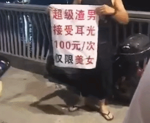 神操作！桂林男子解放桥奇葩摆摊，网友炸锅了208 / 作者:登山涉水 / 帖子ID:272742