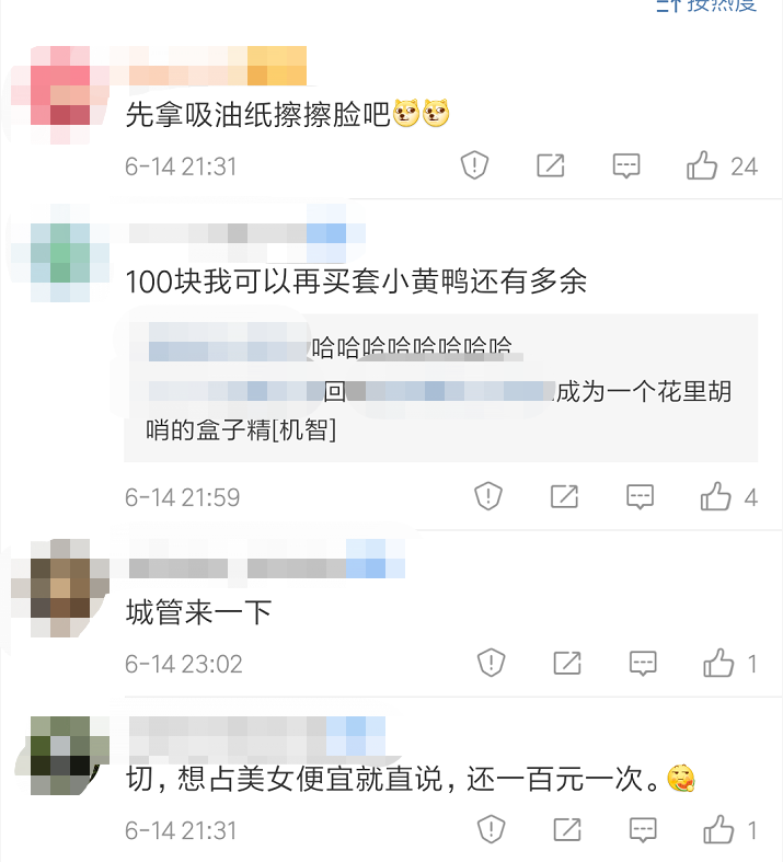 神操作！桂林男子解放桥奇葩摆摊，网友炸锅了607 / 作者:登山涉水 / 帖子ID:272742