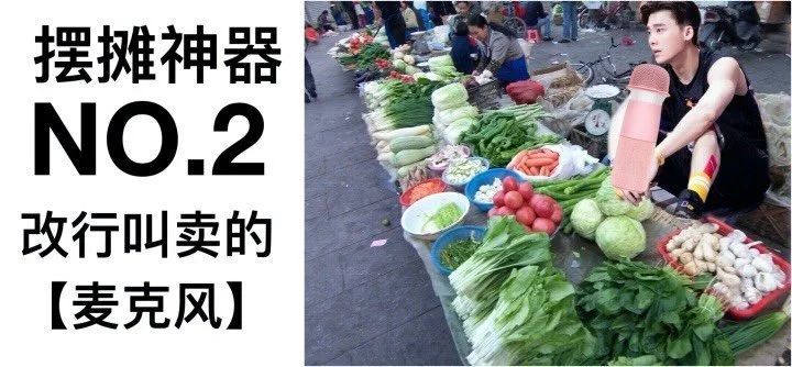 神操作！桂林男子解放桥奇葩摆摊，网友炸锅了445 / 作者:登山涉水 / 帖子ID:272742