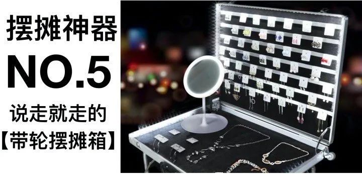 神操作！桂林男子解放桥奇葩摆摊，网友炸锅了569 / 作者:登山涉水 / 帖子ID:272742