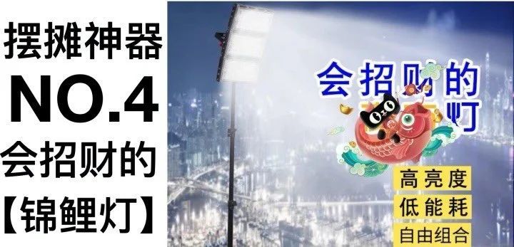 神操作！桂林男子解放桥奇葩摆摊，网友炸锅了14 / 作者:登山涉水 / 帖子ID:272742