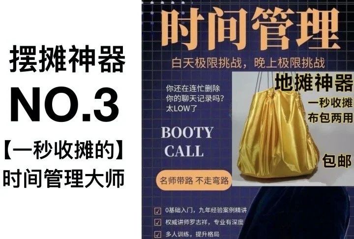 神操作！桂林男子解放桥奇葩摆摊，网友炸锅了527 / 作者:登山涉水 / 帖子ID:272742