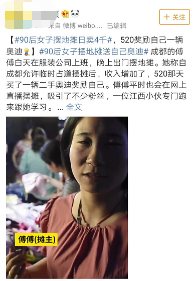 神操作！桂林男子解放桥奇葩摆摊，网友炸锅了127 / 作者:登山涉水 / 帖子ID:272742