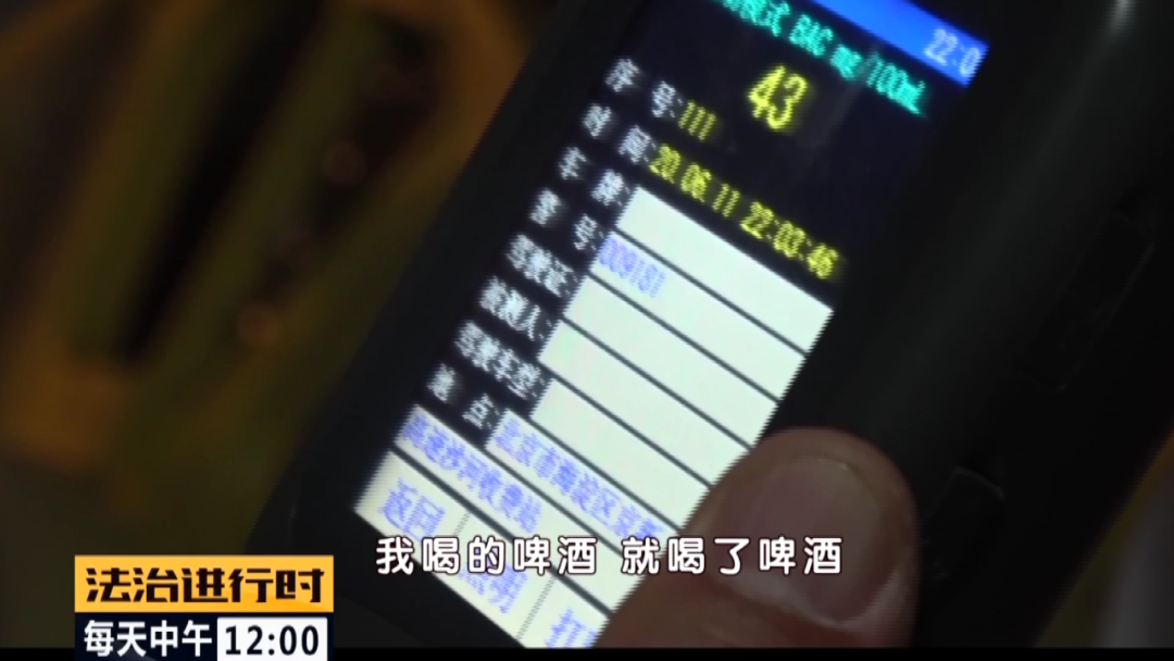 海淀交警夜查酒驾，多人被查，理由：好久没聚了209 / 作者:Killua / 帖子ID:272757