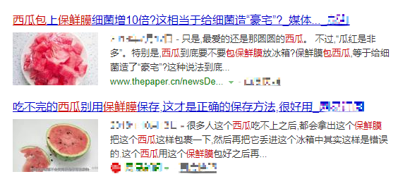 一块冰西瓜下肚，竟导致小肠坏死！隔夜西瓜还能吃吗？372 / 作者:華大夫 / 帖子ID:272772
