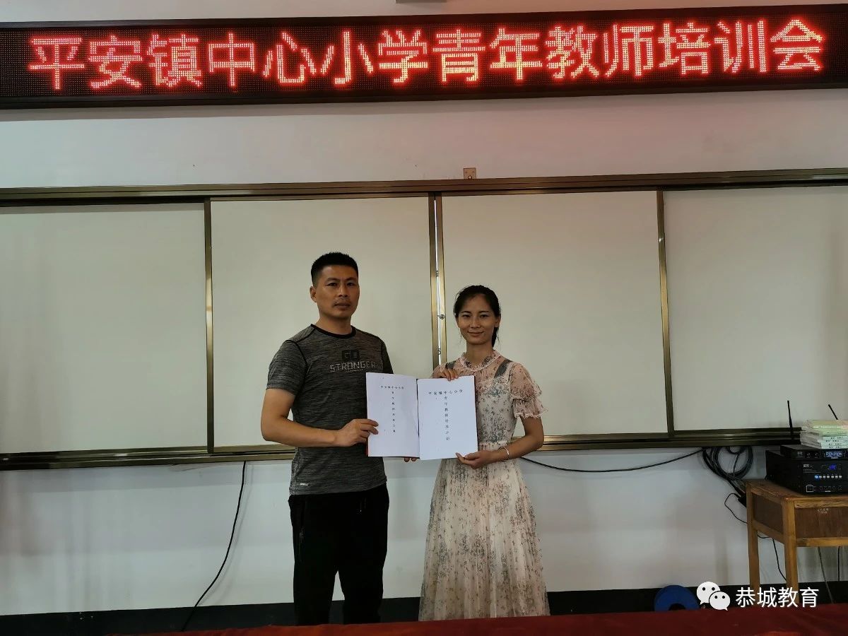 平安镇中心小学：培训结对“一帮一”     助推青年教师迅速成长482 / 作者:论坛小编04 / 帖子ID:272798