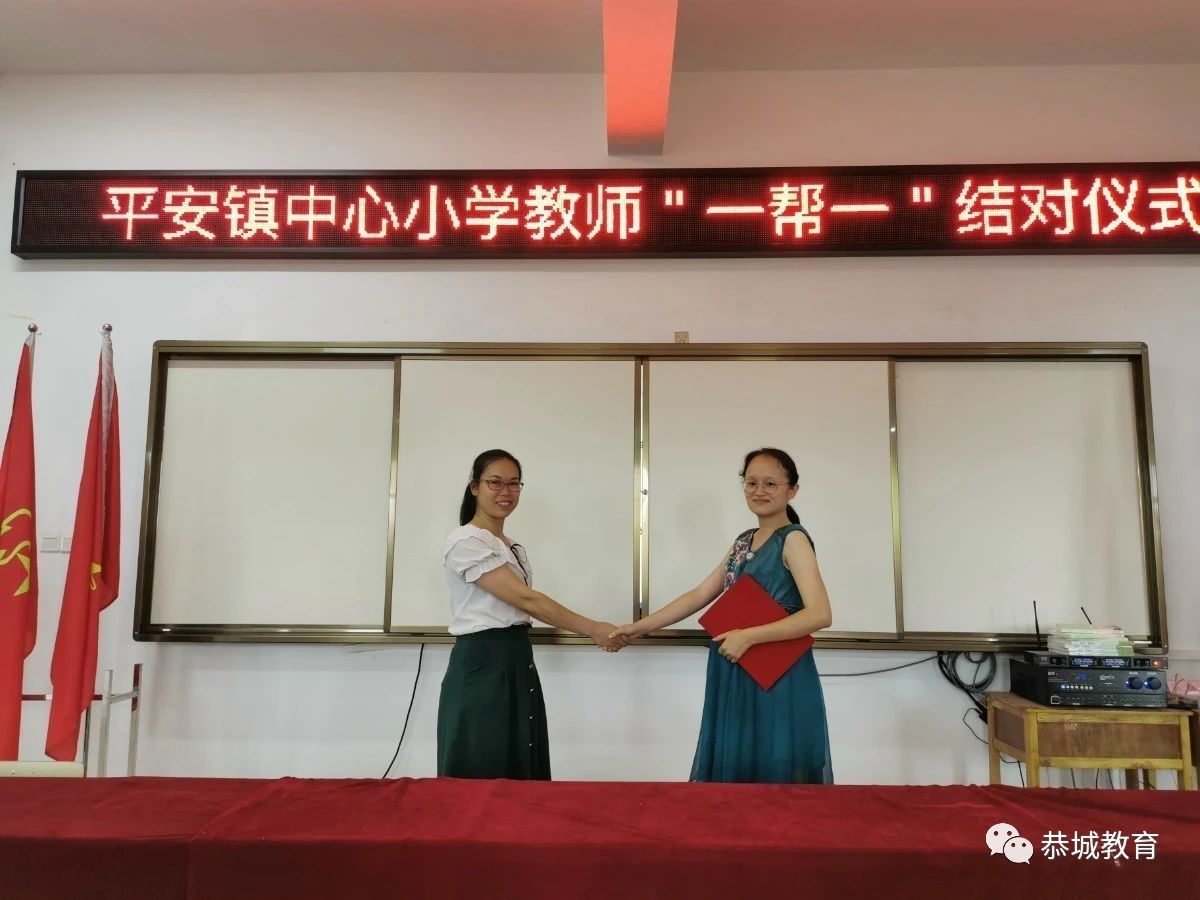 平安镇中心小学：培训结对“一帮一”     助推青年教师迅速成长778 / 作者:论坛小编04 / 帖子ID:272798