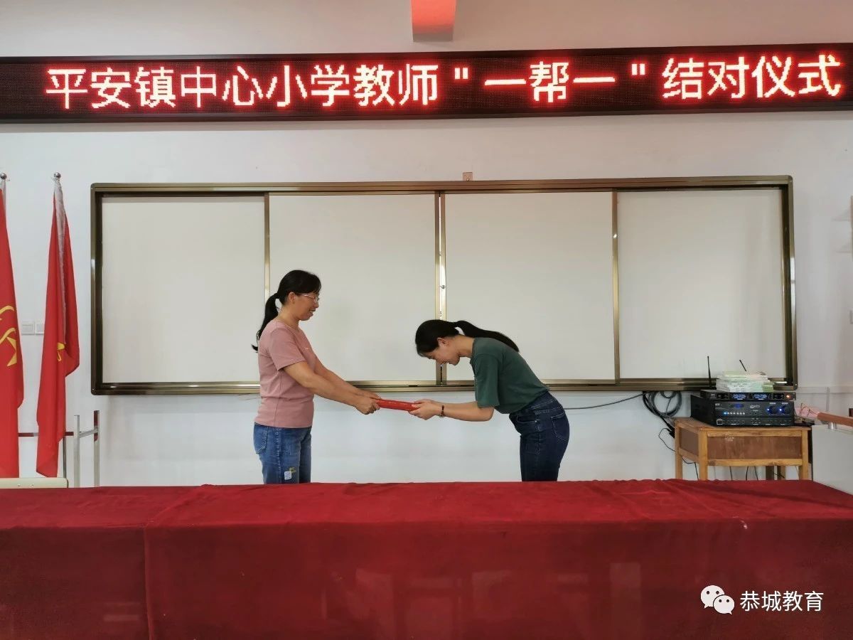 平安镇中心小学：培训结对“一帮一”     助推青年教师迅速成长350 / 作者:论坛小编04 / 帖子ID:272798