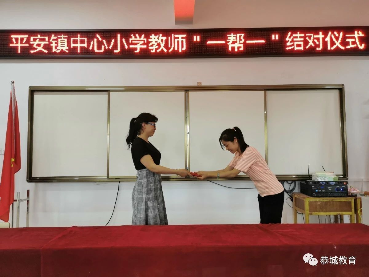 平安镇中心小学：培训结对“一帮一”     助推青年教师迅速成长755 / 作者:论坛小编04 / 帖子ID:272798