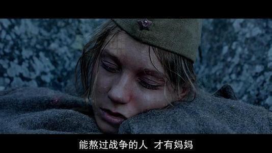 一部使人厌恶战争的战争电影376 / 作者:形腿望舞 / 帖子ID:272810