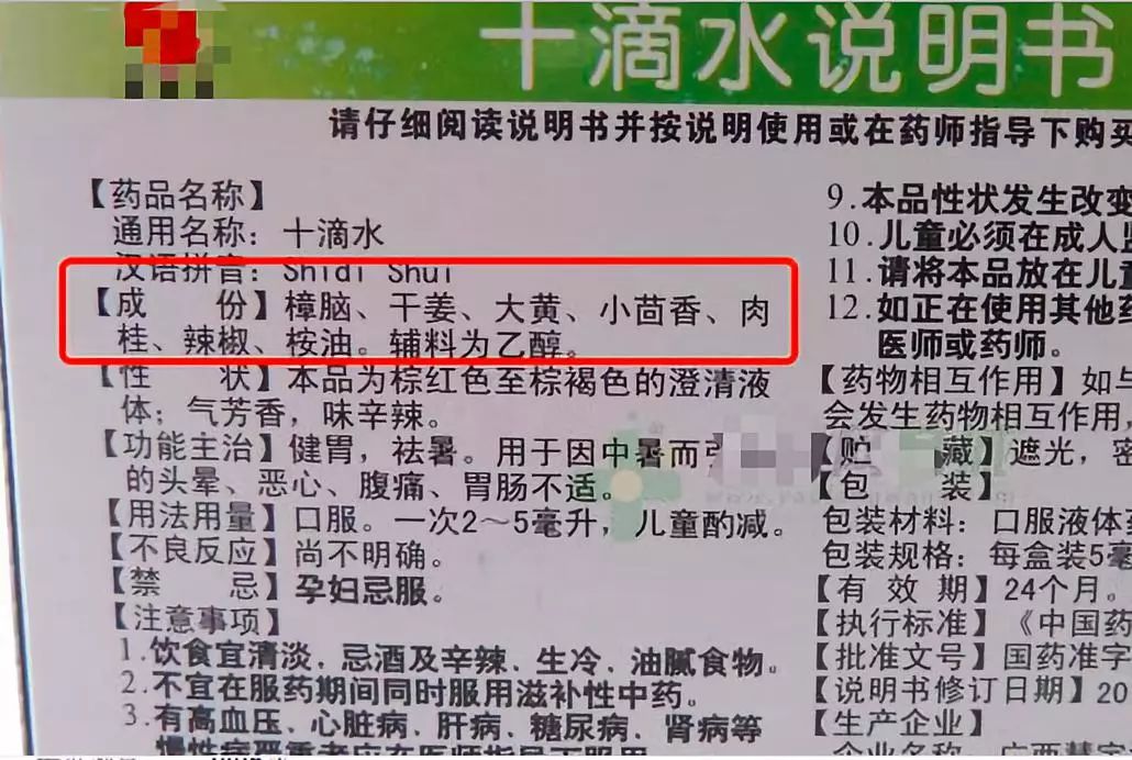 十滴水？痱子水？孩子洗澡水里到底该加点啥？874 / 作者:kevinbe888 / 帖子ID:272818