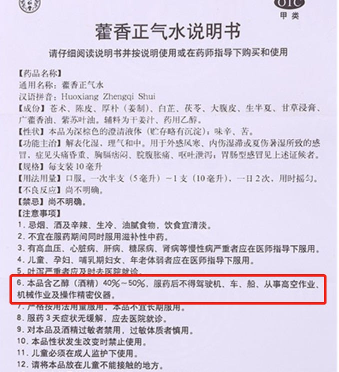 十滴水？痱子水？孩子洗澡水里到底该加点啥？4 / 作者:kevinbe888 / 帖子ID:272818