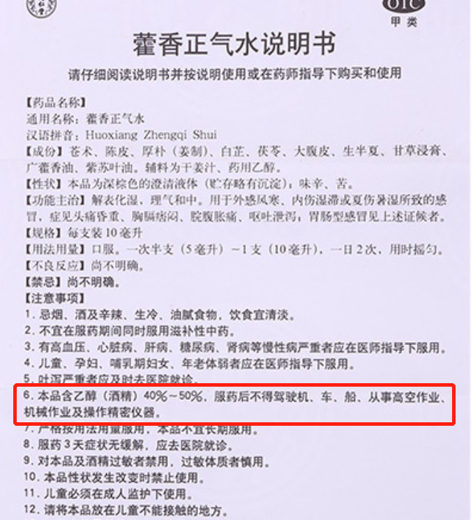 十滴水？痱子水？孩子洗澡水里到底该加点啥？28 / 作者:kevinbe888 / 帖子ID:272818