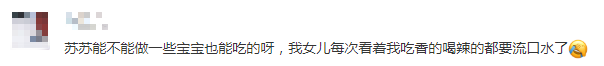 这零食别在外面买！家里2样材料就能做607 / 作者:雨云儿 / 帖子ID:272839