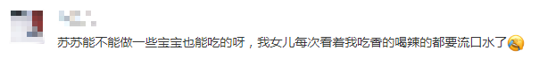 这零食别在外面买！家里2样材料就能做740 / 作者:雨云儿 / 帖子ID:272839